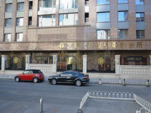 北京朝阳双眼皮整形医院排名前五，含优质医院资料