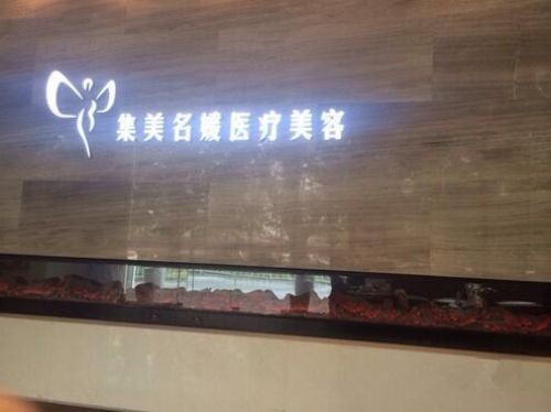 北京朝阳区的割双眼皮整形医院排名，精选口碑不错的正规医院