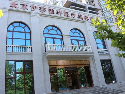 北京朝阳区的吸脂整形医院网友排名，口碑医院实力挑选