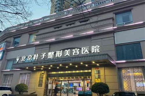 北京医美整形医院排名，揭晓了5家口碑好医院，一起浏览
