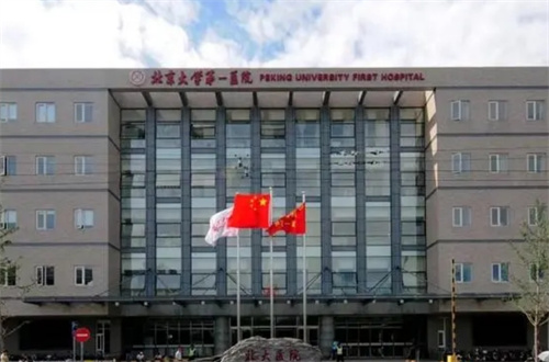 北京全切双眼皮排名靠前的医院有哪家？送上了一份新资料