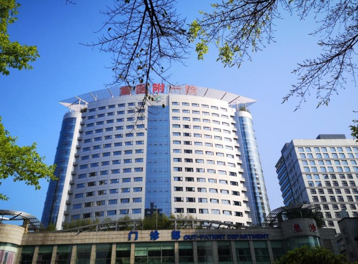 重庆医科大学附属第一医院整形美容科口碑怎么样？医院口碑公开/整形价格表一览