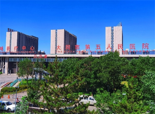 大同五医院美容科怎么样?口碑医生推荐-案例效果