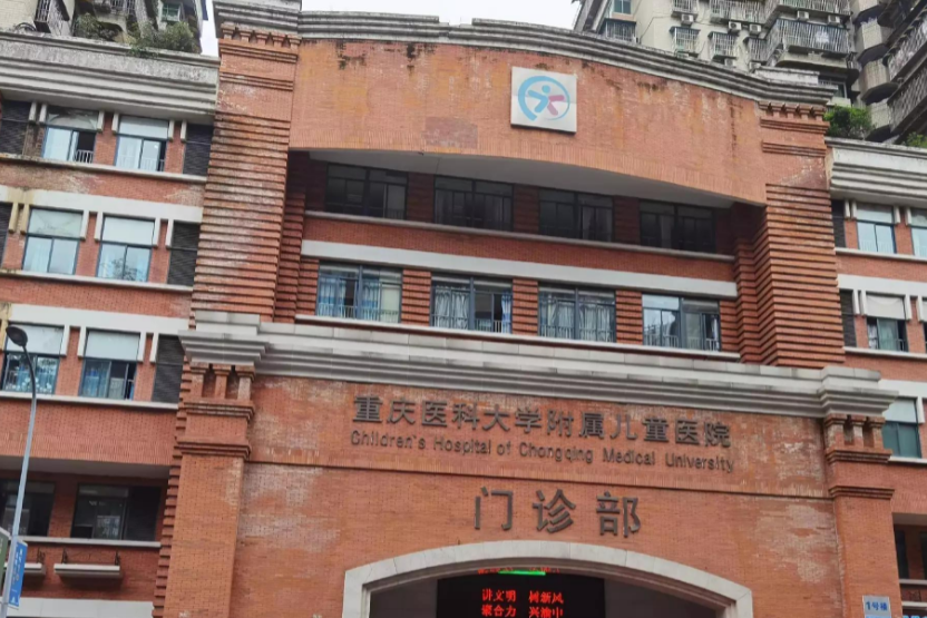 重庆医科大学附属儿童医院整形科好不好？唇部整形效果附上/价格表更新