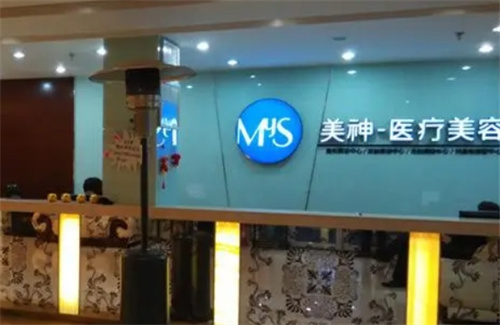 烟台美神科美医疗美容怎么样？点击看医院简介+案例细节