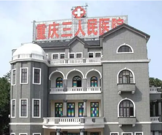 重庆市第三人民医院整形科好不好？隆鼻技术不错，值得推荐