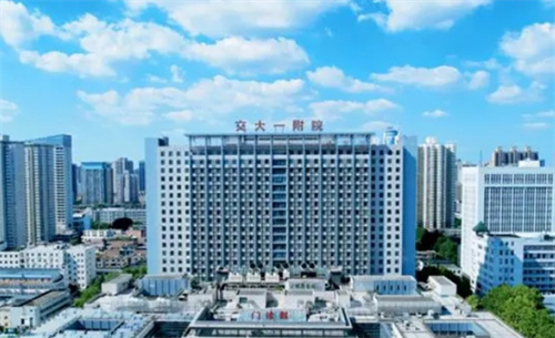 西安交通大学第一附属医院整形美容科价格表预览！医院口碑+案例