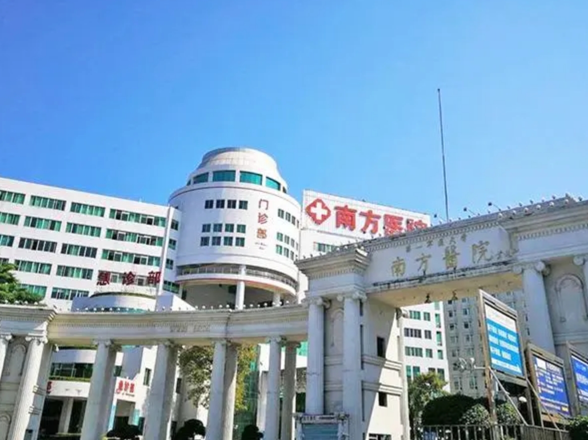广州南方医院整形科在几楼？内附案例分享+信息分享