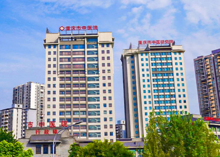 重庆市中医院整形科好不好？附上祛眼袋手术案例分享+最新挂号时间