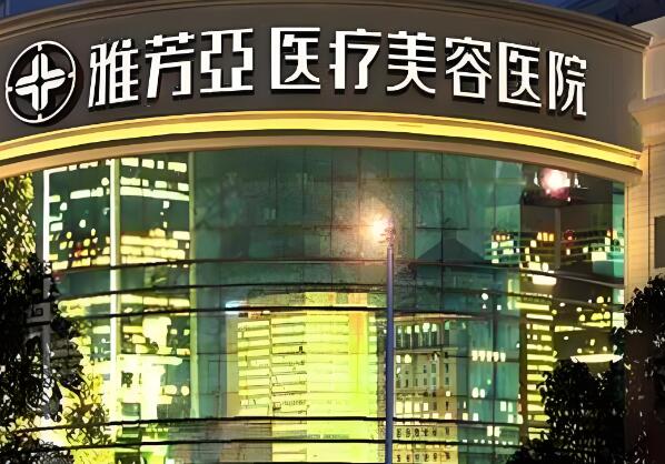 石家庄整形医院排名前十怎样？排行榜实力医院汇总