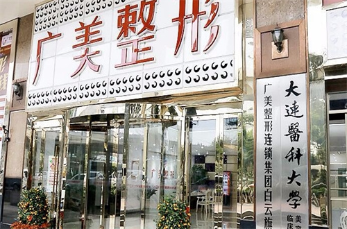 广州广美.jpg