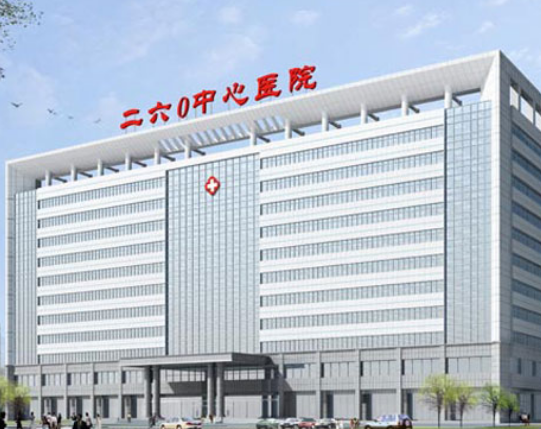石家庄260医院整形外科好不好？双眼皮整形技术公开/价格表新鲜出炉