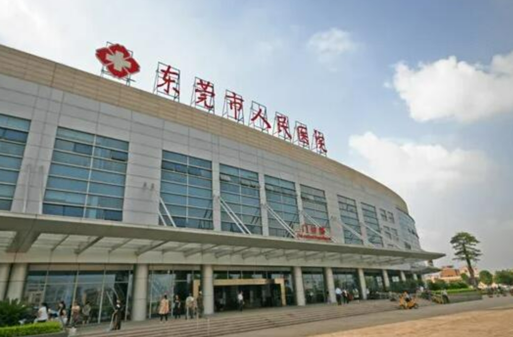东莞人民医院美容整形科怎么样？戳进来看看坐诊医生资料和医院口碑了解