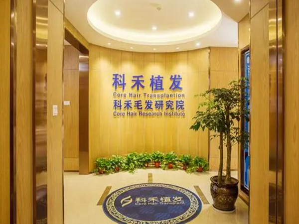 南通专业植发整形医院排名前三？推荐几家医院资料来了