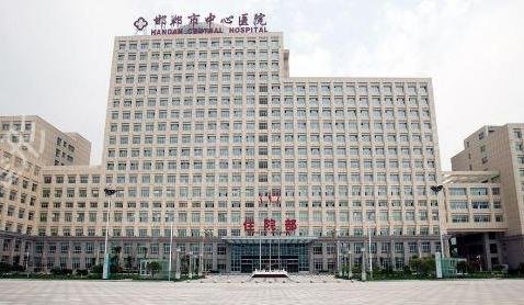 邯郸卫校美容整形科吸脂科怎么样？医院详细介绍查看