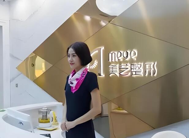 郑州整形医院排行榜前十有哪些？热门医院在线查看
