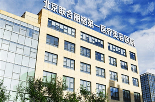 北京美容院排行前三分享，集美可以关注起来了