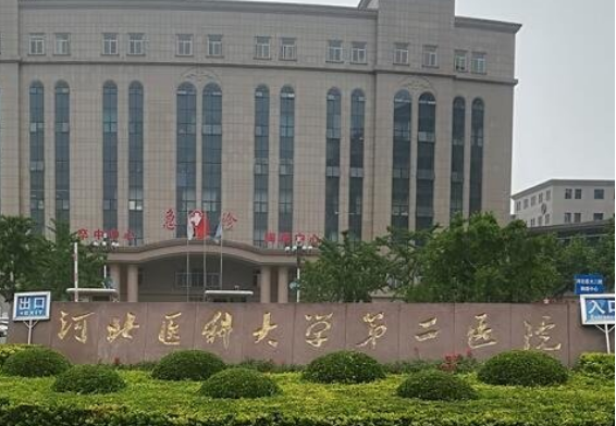 河北医科大学第二医院整形美容科好不好？面部填充案例分享/价格表出炉
