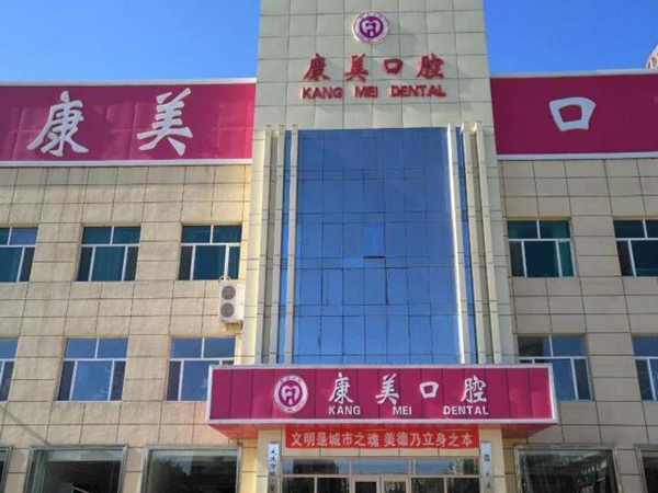 苏州牙齿种植整形排名名单？人气医院在线查看