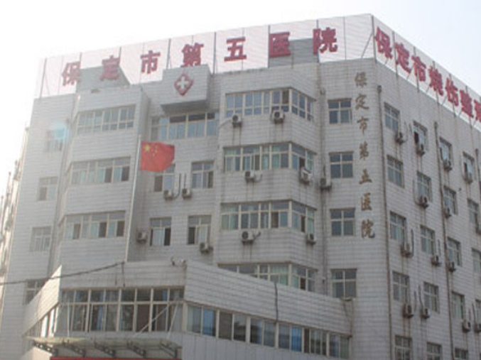 保定市第五医院烧伤整形科好不好？吸脂手术案例分享/价格表更新