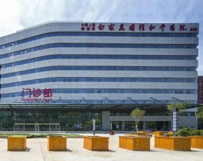 白求恩国际和平医院烧伤整形科口碑好不好？医院口碑评价不错，值得推荐