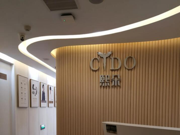 保定专业植发整形医院排名前三如何？口碑医院资料盘点