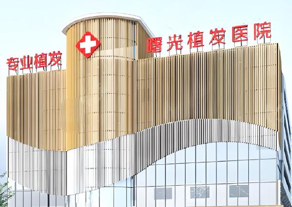 嘉兴发际线种植排名靠前整形医院有哪些？真人案例品评，医院资料更新