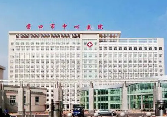 营口市中心医院烧伤科好不好？隆鼻手术怎么样？点开了解效果
