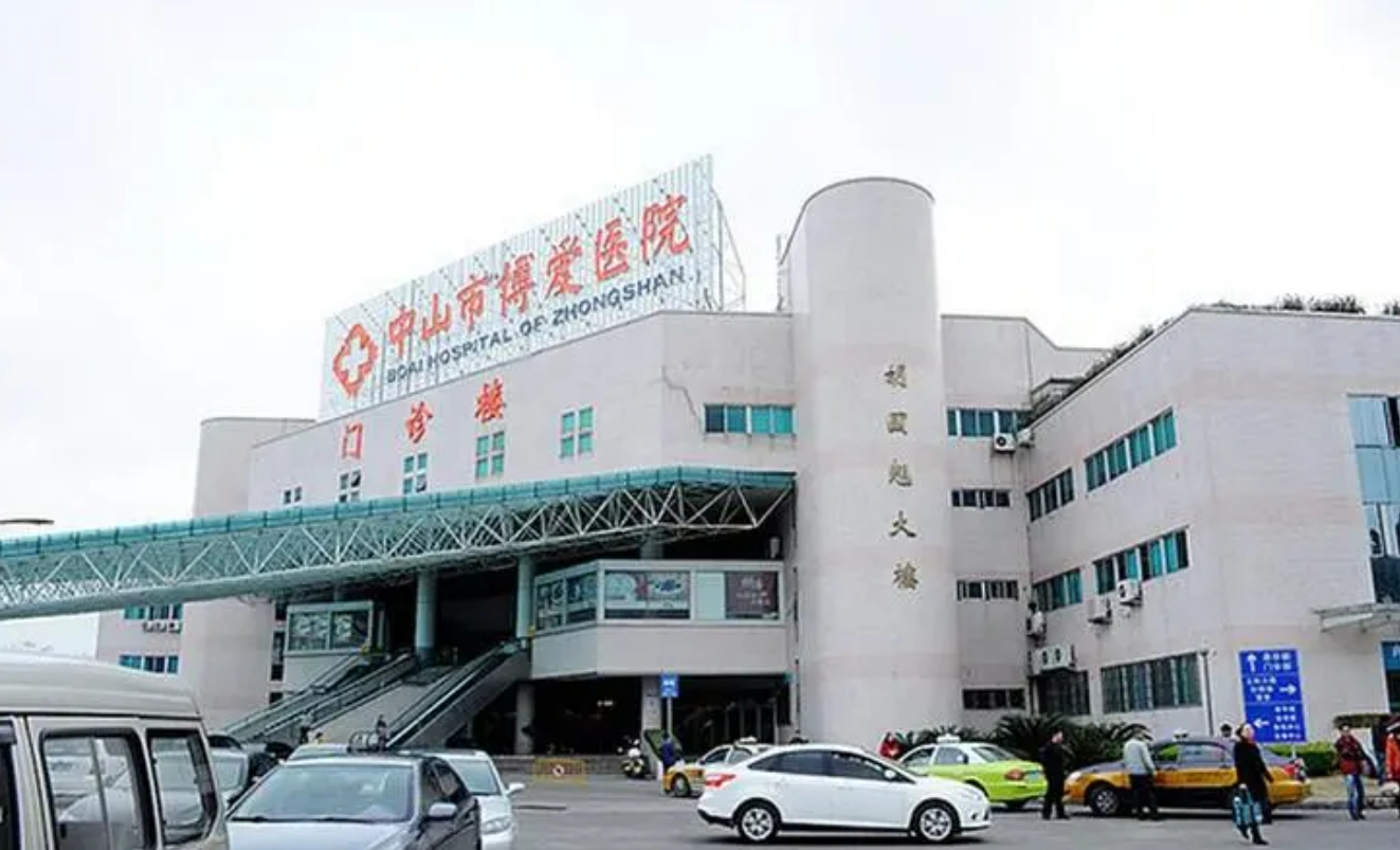 中山市博爱医院整形科好不好？整形案例整形医生可查