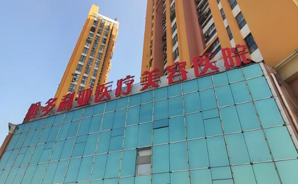 南通整形外科排名前十医院名单怎么样？医院前十名单了解