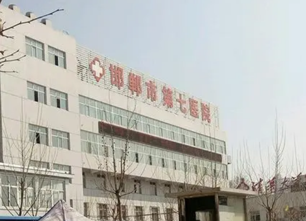 邯郸市第七医院整形美容科怎么样？隆鼻技术怎么样？点开了解效果