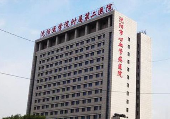 沈阳医学院附属第二医院整形美容科好不好？双眼皮手术案例介绍/价格表一览