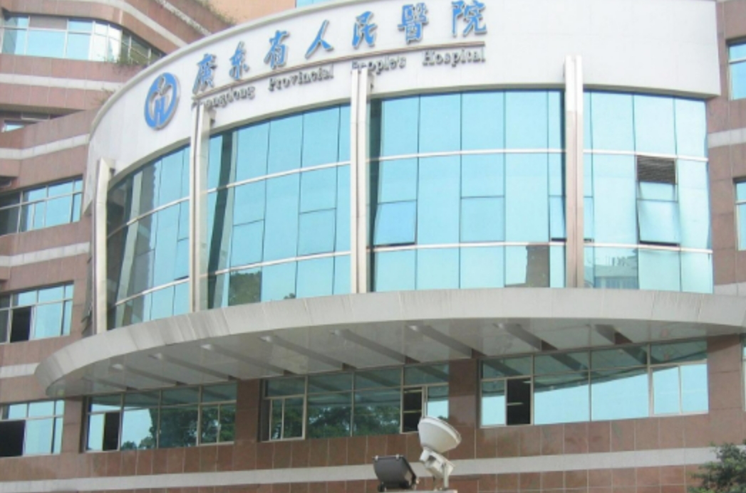 广东省人民医院整形科怎样? 医院口碑简介在这里
