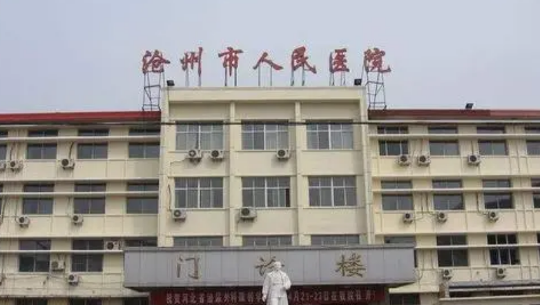 沧州市人民医院整形科怎么样？隆鼻技术介绍/价格表更新