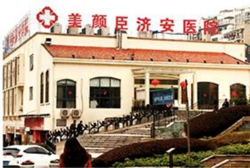 重庆南岸区减肥吸脂整形医院排名，当地高人气医院名单推荐