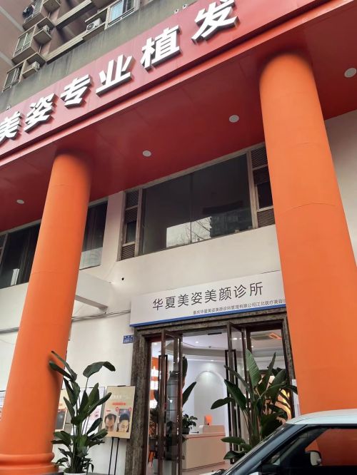 重庆江北区隆鼻整形医院有哪些，正规医院实力靠谱~