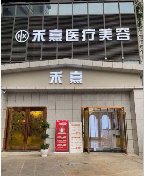 重庆江北区减肥吸脂整形医院排名，靠谱正规实力医院快来了解!