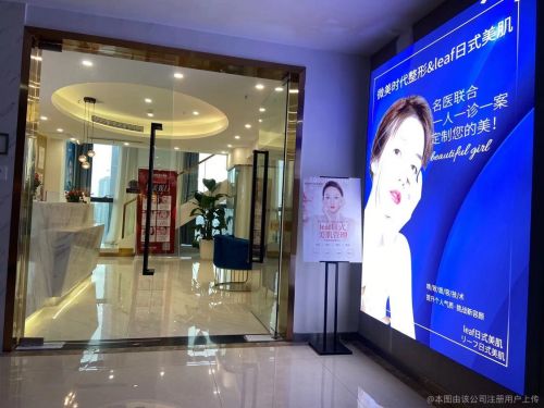 重庆江北区抗衰老整形医院名单全新发布，正规经营，具有实力!