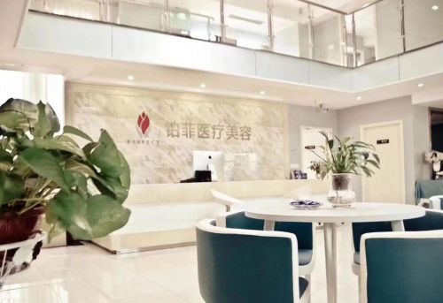 重庆渝中区抗衰老整形医院名单全新发布，让你有魅力