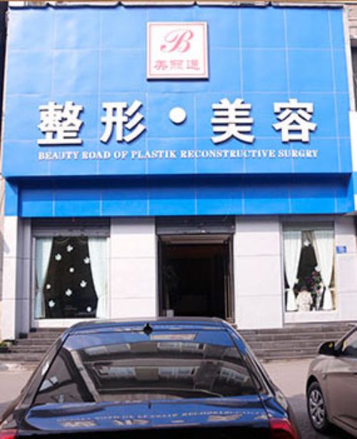 重庆九龙坡区吸脂整形医院网友排名，入选理由揭晓