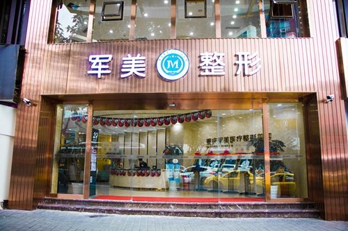 重庆渝中区排名前五的隆鼻整形医院，相关信息，抓紧参考哦!