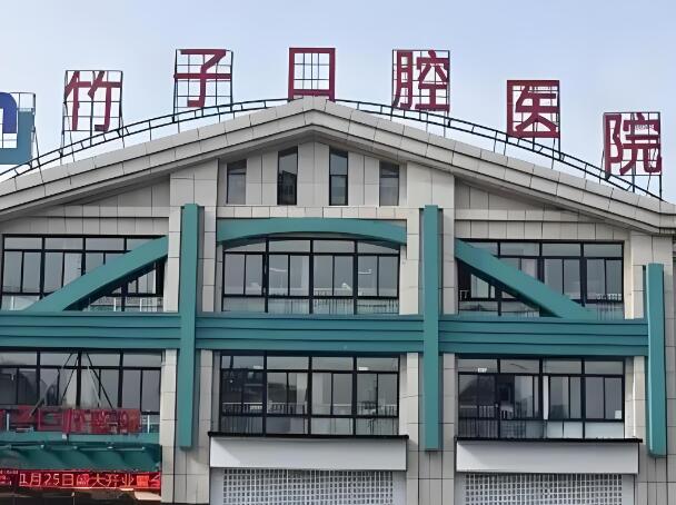 昆明口腔整形医院排名前十有哪些？正规医院在线查看