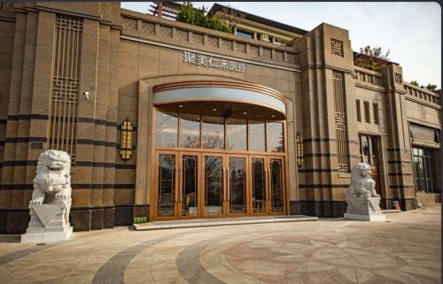 重庆九龙坡区整形医院有哪些？评选靠前医院资料分析