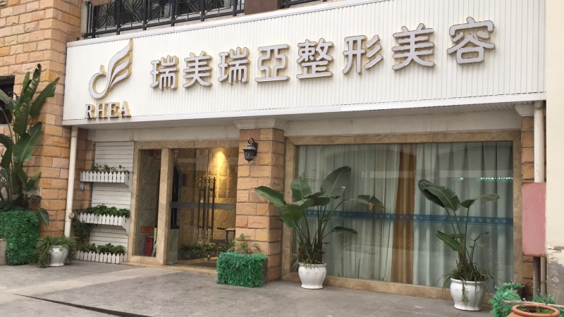 重庆江北的隆鼻整形医院有哪些，看看医院排名有哪些上榜了