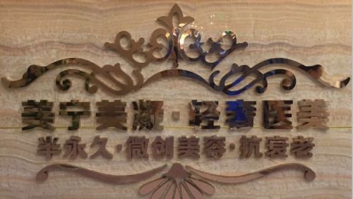 重庆渝中区隆鼻整形医院排名，深受当地爱美者青睐！