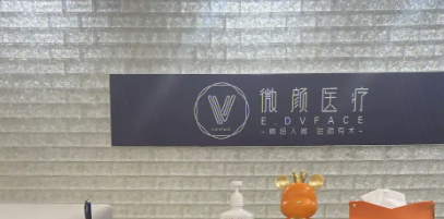 南京天玺医学美容医院怎么样？价格表更新！