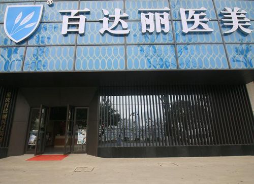 重庆南岸区吸脂整形医院网友排名，口碑甄选