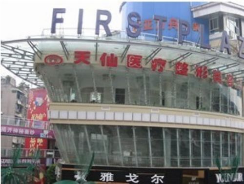 重庆万州区隆鼻整形医院排名，这五家资深医院不要错过~