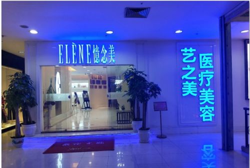 重庆渝中吸脂整形医院网友排名，口碑医院名单甄选