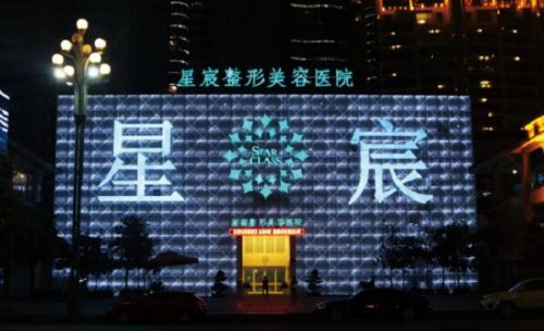 重庆南岸区整形医院有哪些？医院名单已经整理好
